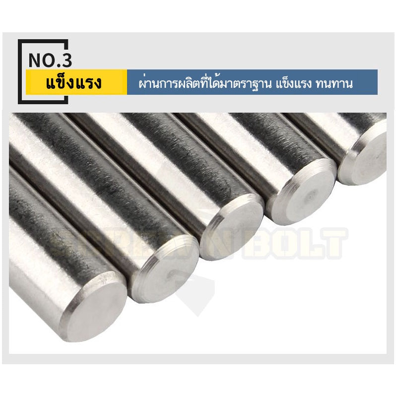 หมุดพิน ปิ๊น สลัก แกนเดือย สแตนเลส 304 กลม dia. 1.5 2 mm. / Solid Parallel / Dowel Pins SUS304 dia. 1.5 2 mm.