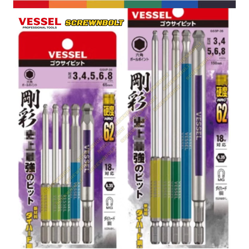 VESSEL ดอกไขควง แม่เหล็ก หัวบอล/หกเหลี่ยม ยกชุด 5 ไซส์ เกรด HRC62 H2.5H3H4H5H6H8 / Single End Hex/Ball Point Bit Set