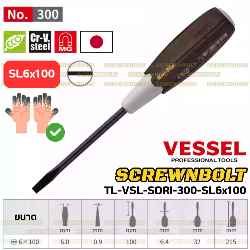 VESSEL ไขควง แม่เหล็ก Wood Compo ด้ามไม้กันลื่น กันน้ำมัน แฉก+/ปากแบน- No.300 PH1/2/3 SL5.5/6/8