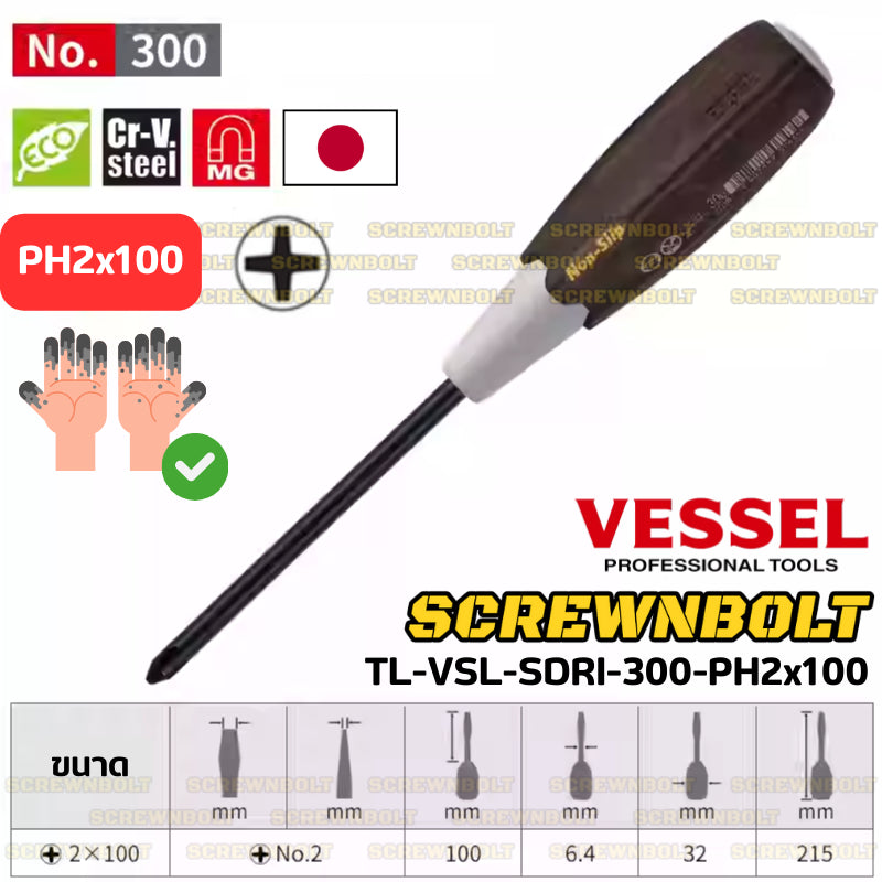 VESSEL ไขควง แม่เหล็ก Wood Compo ด้ามไม้กันลื่น กันน้ำมัน แฉก+/ปากแบน- No.300 PH1/2/3 SL5.5/6/8