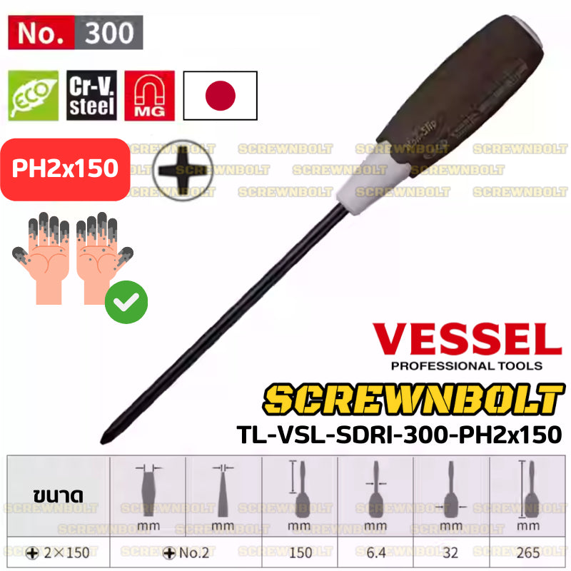 VESSEL ไขควง แม่เหล็ก Wood Compo ด้ามไม้กันลื่น กันน้ำมัน แฉก+/ปากแบน- No.300 PH1/2/3 SL5.5/6/8