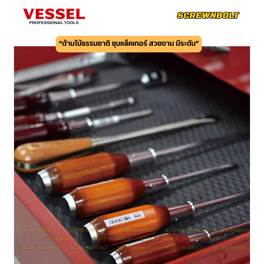 VESSEL ไขควง แม่เหล็ก แบบตอกได้ แฉก/ปากแบน/+/- ไม้ธรรมชาติ สวย ไร้เสี้ยน / Powerful Tang-Thru Screwdriver No.100