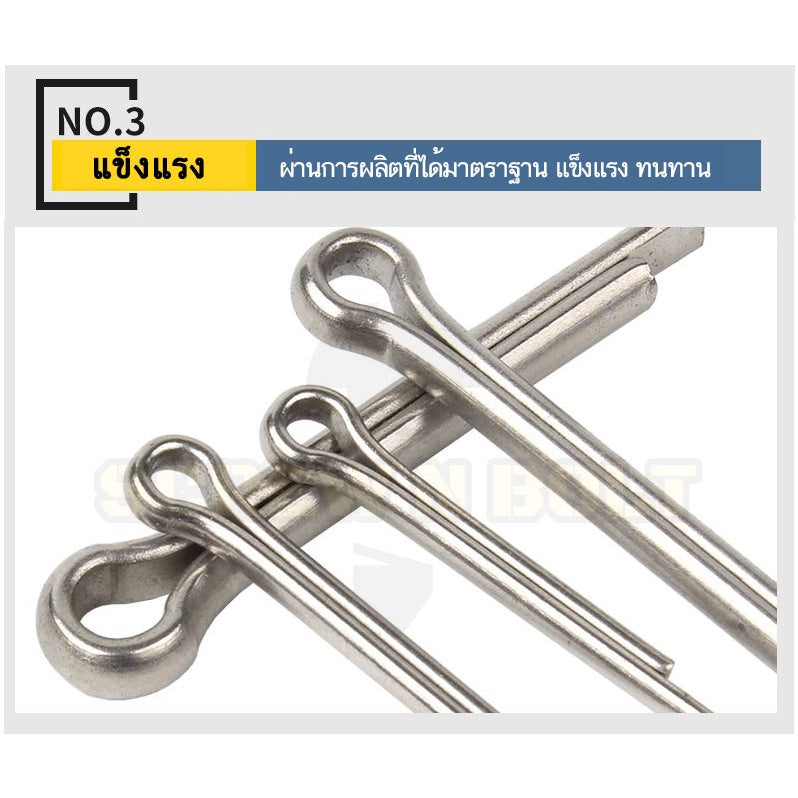 ปิ๊น พิน เสียบถ่าง 2 ขา สแตนเลส 304 ปิ้น M5 M6 / Cotter Pin SUS304 M5 M6