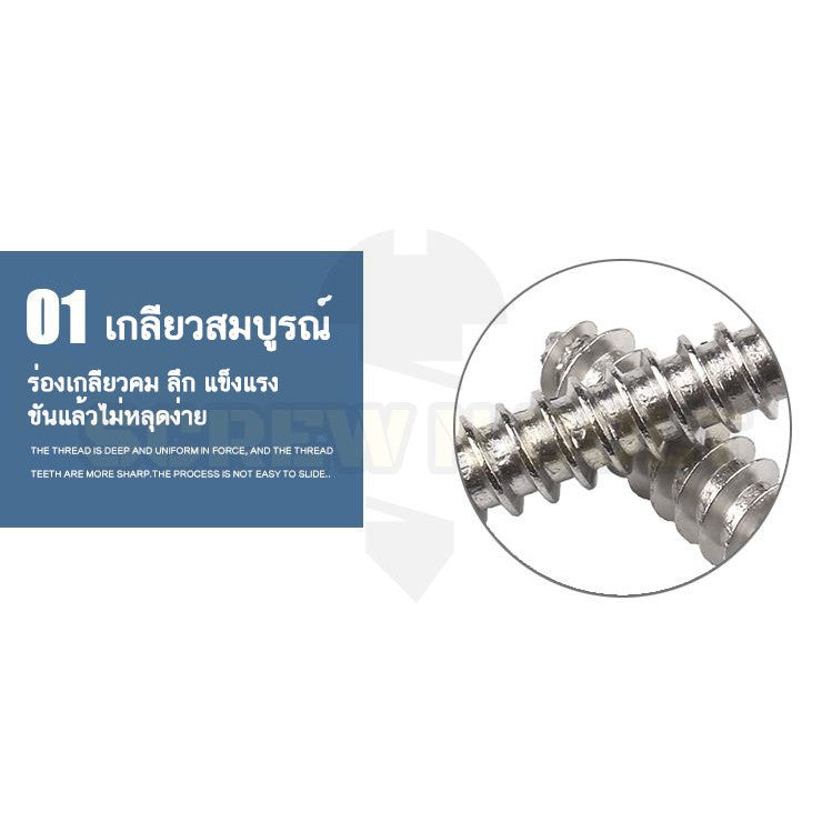 น็อต สกรู หัวกลม แฉก P+ สแตนเลส 304 เกลียวปล่อย M6 / Pan Head Phillip Tapping Screw SUS304 M6