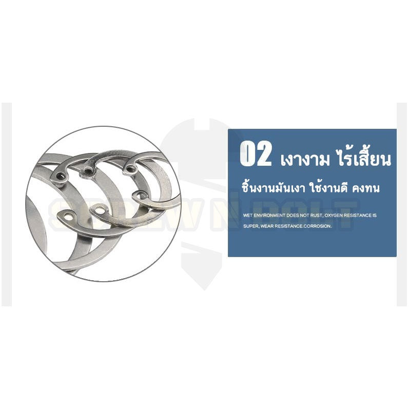 แหวนล็อค ใน ตัว C สแตนเลส 304  dia. 48 50 52 55 58 60 62 / Internal Retaining Snap Ring SUS304 dia. 48 50 52 55 58 60 62