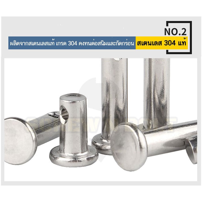 หมุดพิน ปิ๊น สลัก หัวกลมแบน สแตนเลส 304 แถมปิ้นเสียบ M16 M18 M20 / Clevis Pin w/ Cotter Pin SUS304 M16 M18 M20