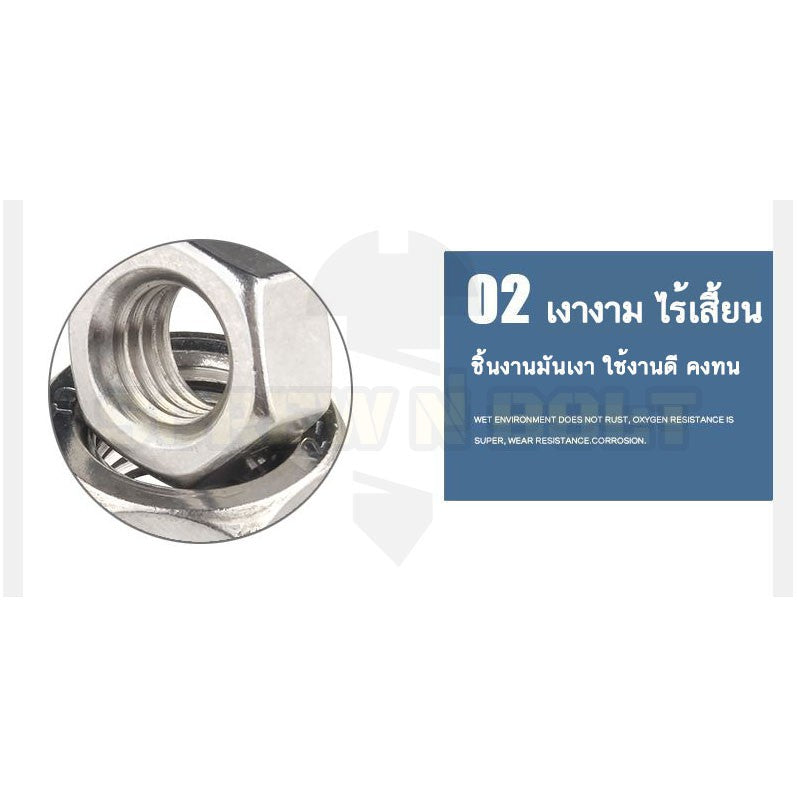 หัวน็อต ตัวเมีย หกเหลี่ยม สแตนเลส 304 เกลียวมิล ซ้าย M16 M18 M20 / Hexagon Nut Left Hand Thread SUS304 M16 M18 M20