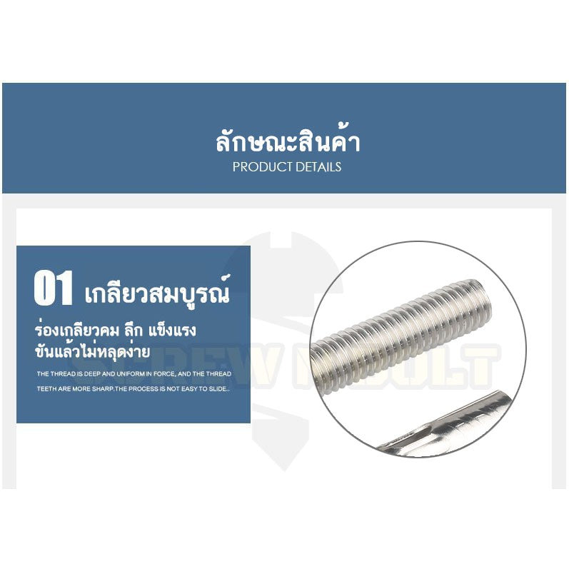 พุ๊ก พุก หัว 6 เหลี่ยม โบลท์ สแตนเลส 304  M10 M12 / Sleeve Expansion Anchor Hexagon Head Bolt SUS304 M10 M12
