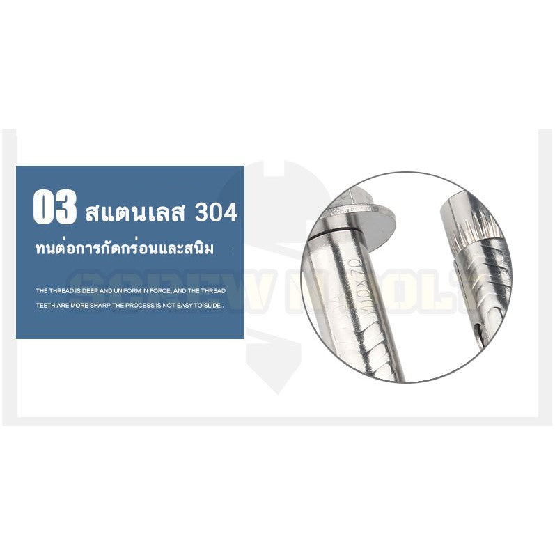 พุ๊ก พุก หัว 6 เหลี่ยม โบลท์ สแตนเลส 304  M10 M12 / Sleeve Expansion Anchor Hexagon Head Bolt SUS304 M10 M12
