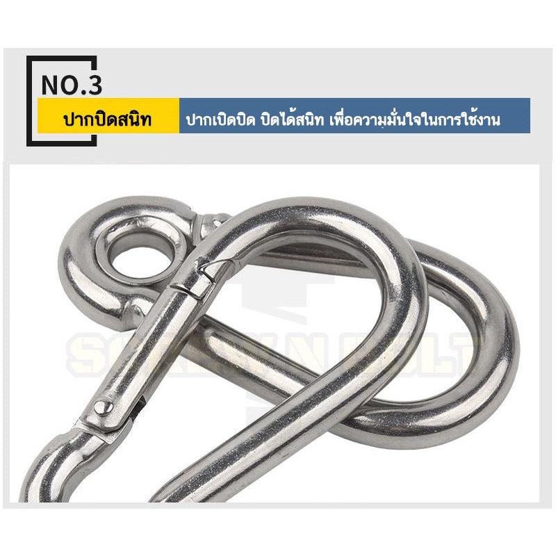 สแนปลิงค์ ตะขอ ล็อค เกี่ยวพวงกุญแจ สแตนเลส 304 - 4mm. 5mm. 6mm. 7mm. 8mm. 9mm. / SNAP LINK HOOK, SUS304