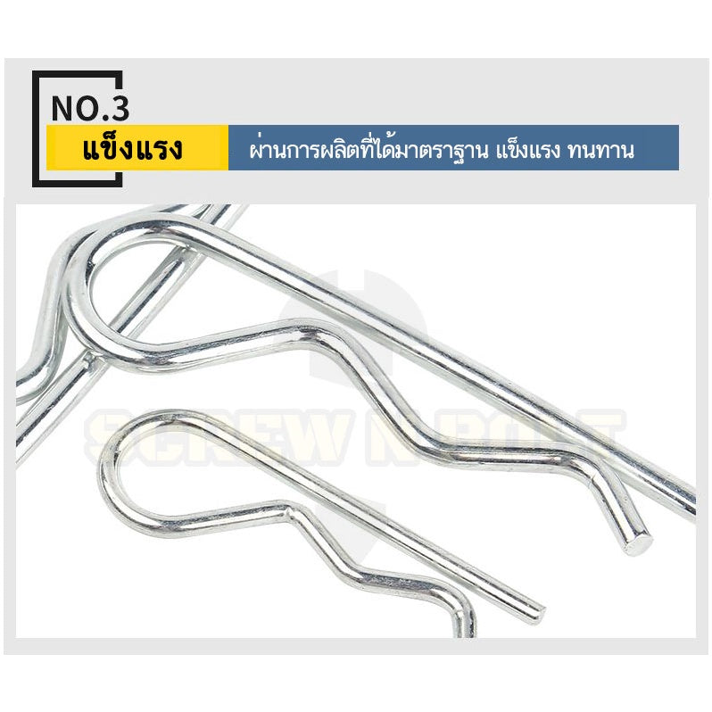 ปิ๊น ตัว R สแตนเลส 304 ปิ้น ตัวอาร์ M1 M2 M2.5 M3 M4 / Hairpin Cotter Snap R Pin SUS304 M1 M2 M2.5 M3 M4