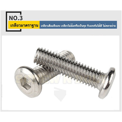 น็อต สกรู หัวจมแบน หัวกลมแบน งานเฟอร์ฯ สแตนเลส 304 เกลียวมิล หยาบ M6 M8 M10 / Round Flat Hex Socket Machine Screw SUS304