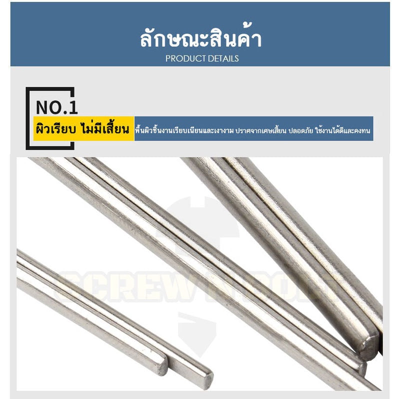 ปิ๊น พิน เสียบถ่าง 2 ขา สแตนเลส 304 ปิ้น M5 M6 / Cotter Pin SUS304 M5 M6