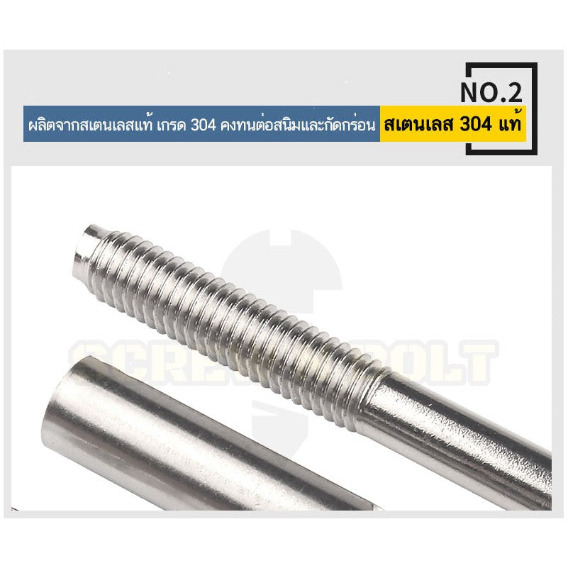 พุ๊ก พุก อายนัท ห่วง สแตนเลส 304  M14 M16 / Sleeve Expansion Anchor Bolt w/ Eye Nut SUS304 M14 M16