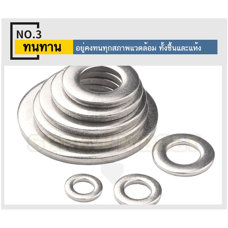 แหวนอีแปะ แหวนรอง น็อตสกรู สแตนเลส 304  M3.5 M4 M5 M6 / Flat Washer Stainless Screw SUS304 M3.5 M4 M5 M6