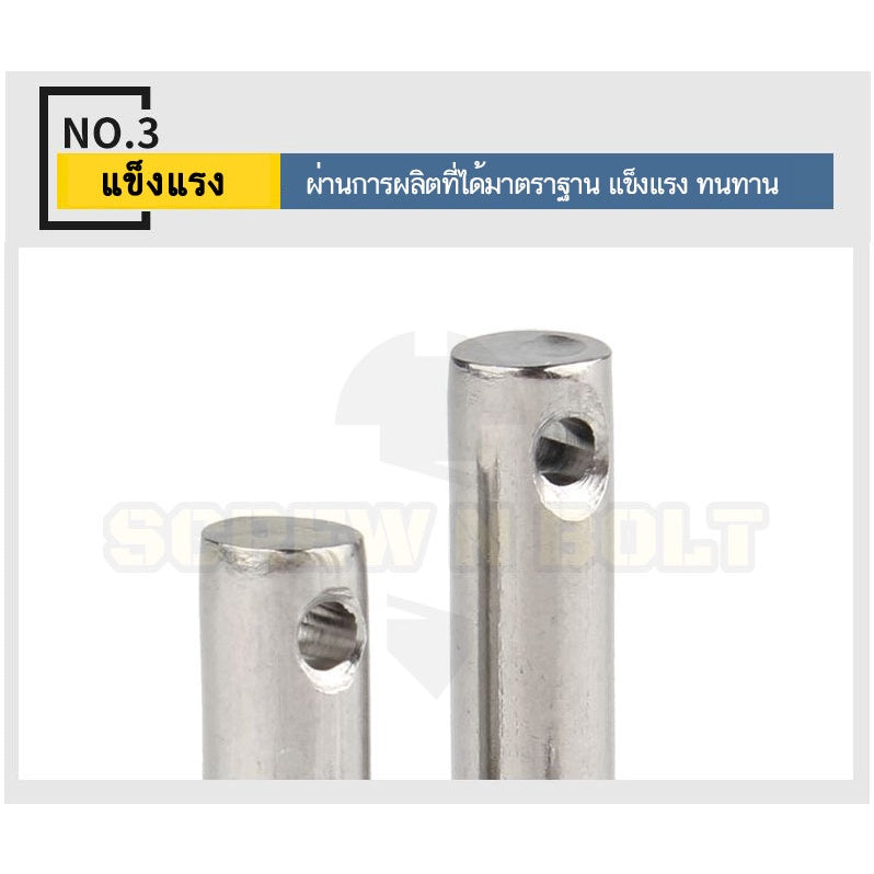 หมุดพิน ปิ๊น สลัก หัวกลมแบน สแตนเลส 304 แถมปิ้นเสียบ M3 M4 M5 / Clevis Pin w/ Cotter Pin SUS304 M3 M4 M5