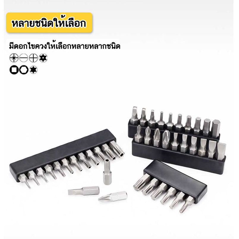 ดอกไขควง แม่เหล็ก ตัวยู U 6.35(1/4") x 25 mm. เหล็กเกรด S2 HA4 HA4.5 HA5 HA6 / U Shaped Screwdriver Bit S2 Steel