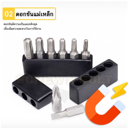 ดอกไขควง แม่เหล็ก 4 สี่เหลี่ยม 6.35(1/4") x 25 mm. เหล็กเกรด S2 R1 R2 R3 / Square Screwdriver Bit S2 Steel