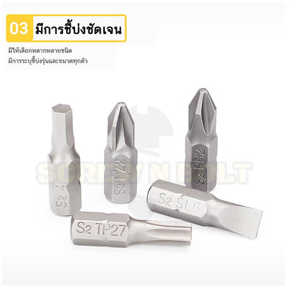 ดอกไขควง แม่เหล็ก พิน-ท็อกซ์ มีเดือย 6.35(1/4") x 25 mm. เกรด S2 TP10TP15TP20TP25TP27TP30TP40 / PIN-TORX Screwdriver