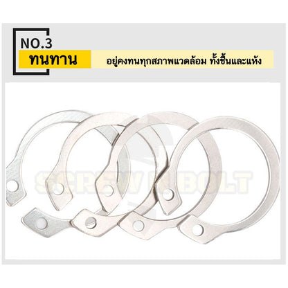 แหวนล็อค นอก ตัว C รัดเพลา สแตนเลส 304 - dia 62 - 100 mm. / External Retaining Snap Ring SUS304
