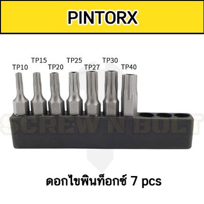 ดอกไขควง แม่เหล็ก ยกชุด ยาว 25-50 mm. เหล็กเกรด S2 แฉก/แบน/6เหลี่ยม/4เหลี่ยม/ท็อกซ์ / Set of Screwdriver Bit S2 Steel
