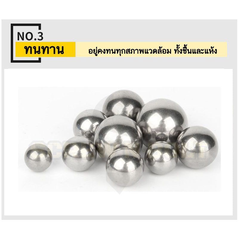 เม็ดลูกปืน ลูกปืนเม็ดกลม ลูกปืนแบริ่ง สแตนเลส 304 กันสนิม ไซส์: 11 - 28 mm. / Stainless Steel Ball Bearing SUS304