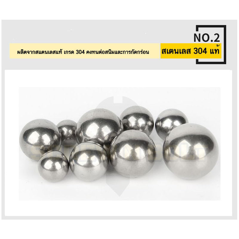 เม็ดลูกปืน ลูกปืนเม็ดกลม ลูกปืนแบริ่ง สแตนเลส 304 กันสนิม ไซส์: 11 - 28 mm. / Stainless Steel Ball Bearing SUS304