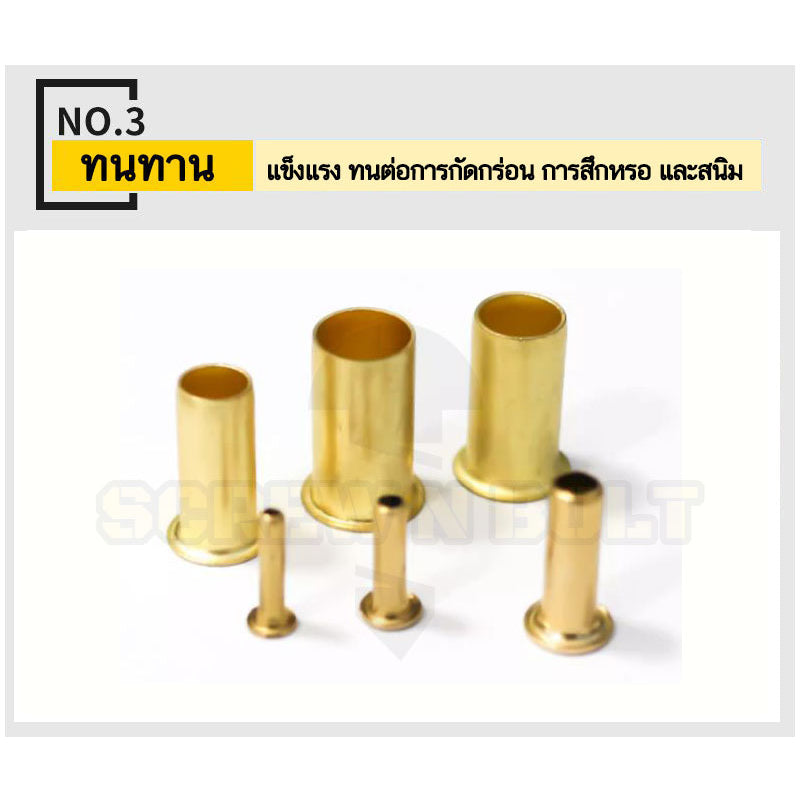 ตัวเสียบสายท่อ ท่อเสียบ สอดท่อ สอดสาย ไส้ไก่ ทองเหลือง PT 4mm 6mm 8mm 10mm / Tube Compression Insert, Brass