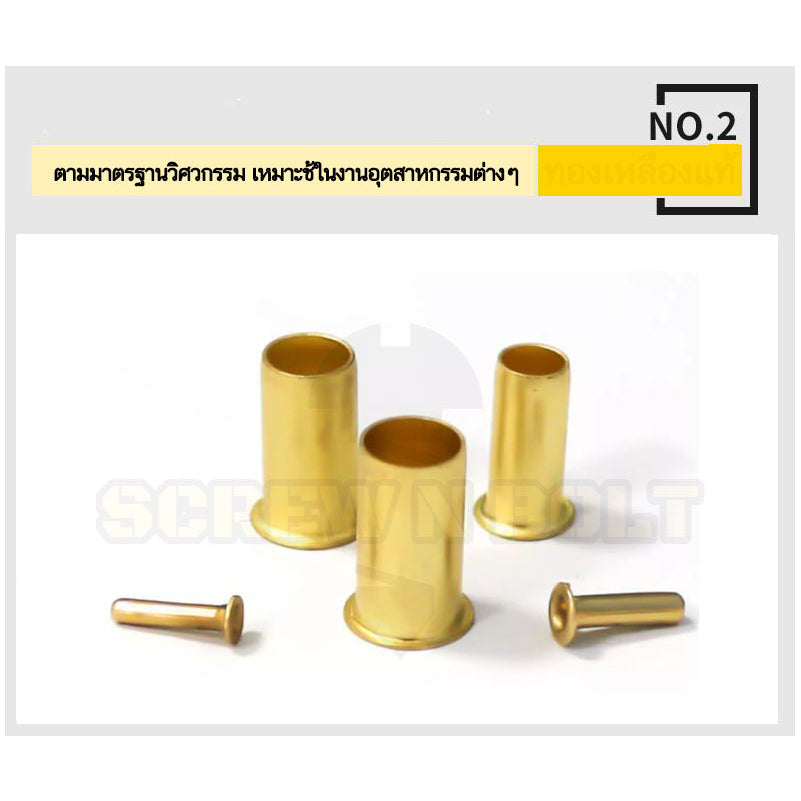 ตัวเสียบสายท่อ ท่อเสียบ สอดท่อ สอดสาย ไส้ไก่ ทองเหลือง PT 4mm 6mm 8mm 10mm / Tube Compression Insert, Brass