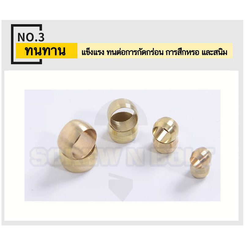 ตาไก่ แหวนสวม ล็อคท่อ ล็อคสาย กันท่อหลุด ทองเหลือง PB 4mm 6mm 8mm 10mm 12mm / Sleeves Ferrules, Brass