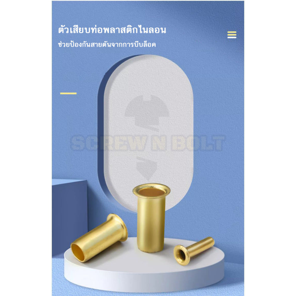 ตัวเสียบสายท่อ ท่อเสียบ สอดท่อ สอดสาย ไส้ไก่ ทองเหลือง PT 4mm 6mm 8mm 10mm / Tube Compression Insert, Brass