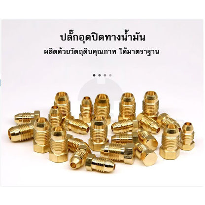 ปลั๊กอุด ลูกอุด เกลียวนอก แฟลร์ ปลายสโลป อุดทางน้ำมัน/ลม ทองเหลือง เกลียวมิล ละเอียด M8 M10 / Flared Sealing Plug, Brass
