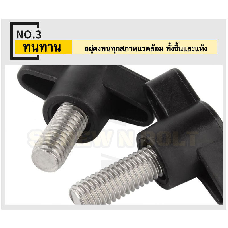 น็อต ลูกบิด ด้ามจับ มือหมุน ตัวที T สแตนเลส 304 กว้าง 35-40 มม. M5 M6 M8 / T GRIP KNOB BOLT SUS304