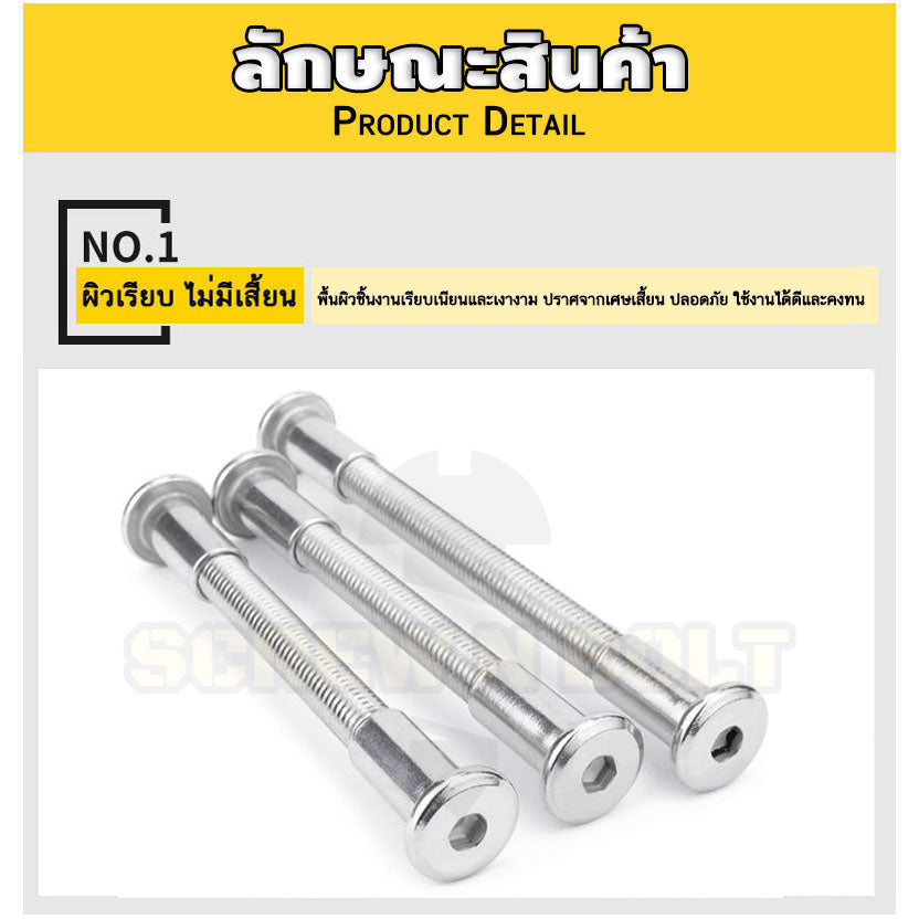 (ยกชุด) สตัด โบลท์ เกลียวตลอด+ตัวเมียกลมแบน 2 ตัว สแตนเลส 304 เกลียวมิล M3 M4 / Stud Bolt + RF Nut 2 pcs