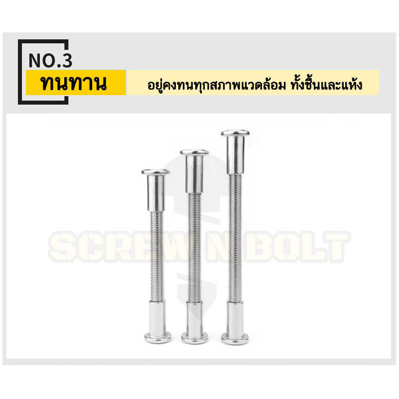 (ยกชุด) สตัด โบลท์ เกลียวตลอด+ตัวเมียกลมแบน 2 ตัว สแตนเลส 304 เกลียวมิล M3 M4 / Stud Bolt + RF Nut 2 pcs