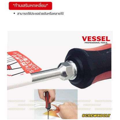 VESSEL ไขควง แม่เหล็ก Megadora แบบตอก แฉก/ปากแบน กันหัวรูด ปลายชุบแข็ง SL5.5/6/8 PH1/2/3 / Tang-Thru Screwdriver