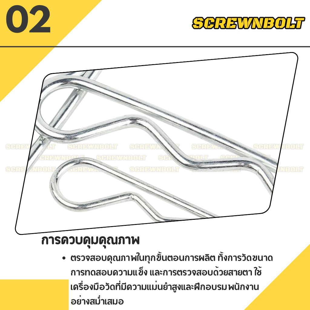 ปิ๊น พิน ตัว R ปิ้น ตัวอาร์ เหล็ก ชุบขาว - M1M2M2.5M3M4M5M6M7 / Hairpin Cotter Snap R Pin Steel