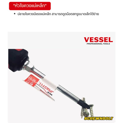 VESSEL ไขควง แม่เหล็ก Megadora แบบตอก แฉก/ปากแบน กันหัวรูด ปลายชุบแข็ง SL5.5/6/8 PH1/2/3 / Tang-Thru Screwdriver