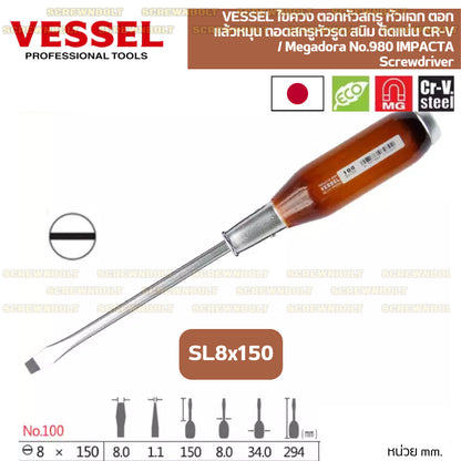 VESSEL ไขควง แม่เหล็ก แบบตอกได้ แฉก/ปากแบน/+/- ไม้ธรรมชาติ สวย ไร้เสี้ยน  / Powerful Tang-Thru Screwdriver No.100