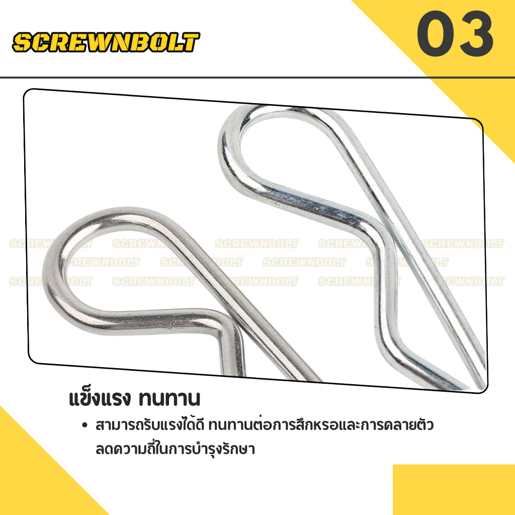 ปิ๊น พิน ตัว R ปิ้น ตัวอาร์ เหล็ก ชุบขาว - M1M2M2.5M3M4M5M6M7 / Hairpin Cotter Snap R Pin Steel