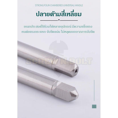 ดอกต๊าปเกลียว ร่องตรง  ชุบไทเทเนียม รูทะลุ เศษลงล่าง เหมาะงานเหล็ก สแตนเลส มิล หยาบ M15 - M24 / TIN Straight Flute Tap