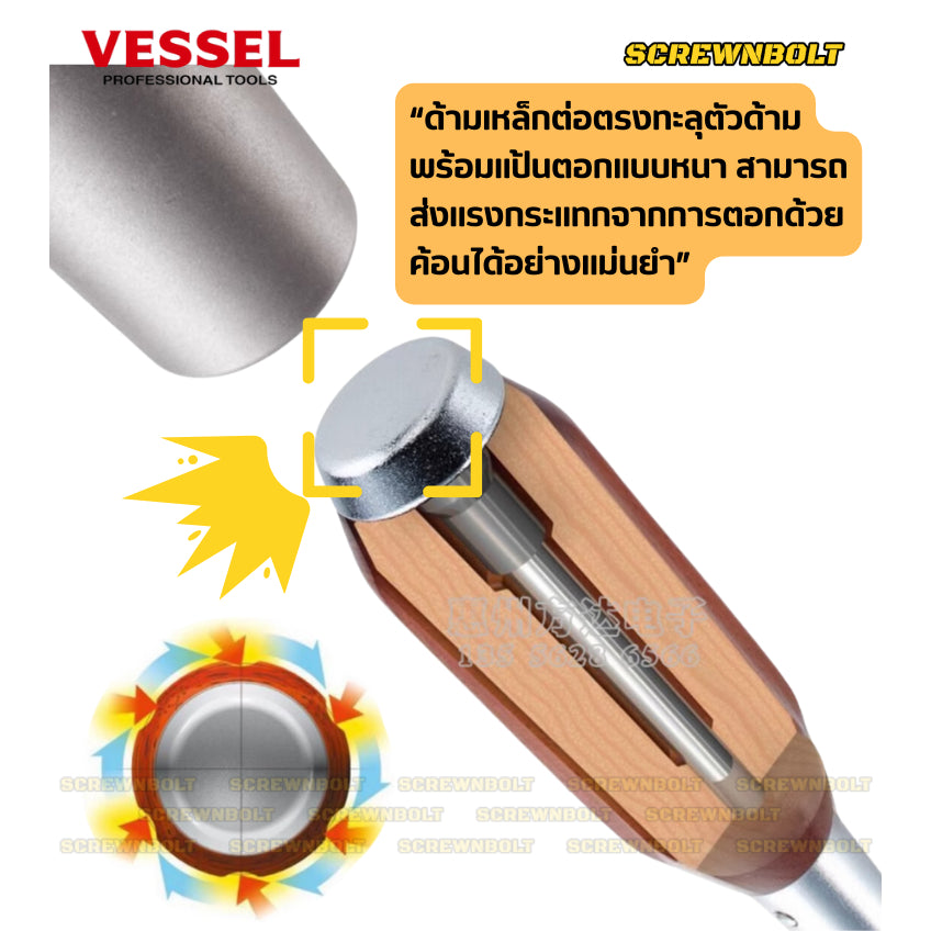 VESSEL ไขควง แม่เหล็ก แบบตอกได้ แฉก/ปากแบน/+/- ไม้ธรรมชาติ สวย ไร้เสี้ยน  / Powerful Tang-Thru Screwdriver No.100
