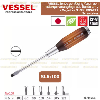 VESSEL ไขควง แม่เหล็ก แบบตอกได้ แฉก/ปากแบน/+/- ไม้ธรรมชาติ สวย ไร้เสี้ยน  / Powerful Tang-Thru Screwdriver No.100