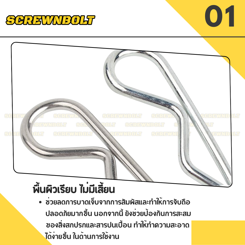 ปิ๊น พิน ตัว R ปิ้น ตัวอาร์ เหล็ก ชุบขาว - M1M2M2.5M3M4M5M6M7 / Hairpin Cotter Snap R Pin Steel