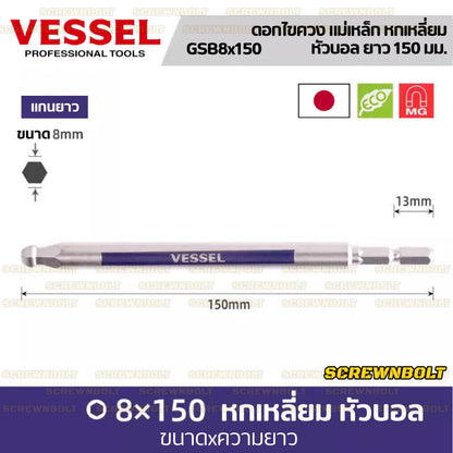 VESSEL ดอกไขควง แม่เหล็ก หัวบอล/หกเหลี่ยม ยาว 65/100/150 มม. เกรด HRC62 H2.5H3H4H5H6H8 / Single End Hex/Ball Point Bit
